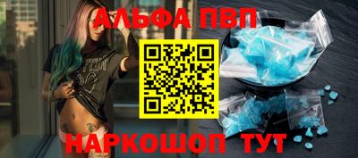 меф VHQ Пушкино