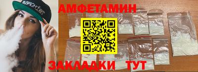 меф VHQ Пушкино