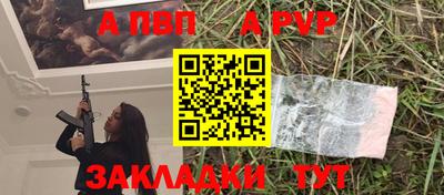 тгк Пыть-Ях