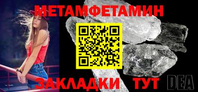 меф VHQ Пушкино
