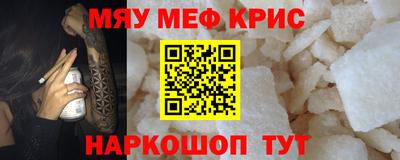 СК Пугачёв