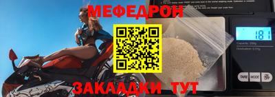 СК Пугачёв