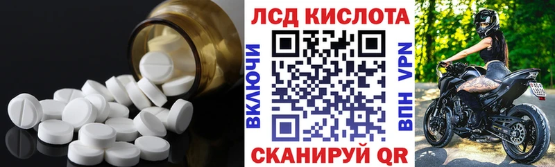 Лсд 25 экстази ecstasy  Советская Гавань 