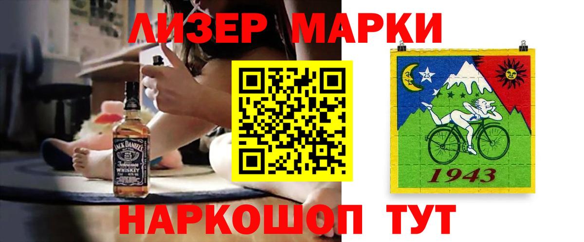 Советская Гавань  LSD-25 экстази кислота  Вход с VPN  LSD-25 экстази  Лсд 25 экстази кислота 