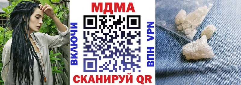 как найти закладки  МЕГА ссылка  МДМА Molly  Советская Гавань 
