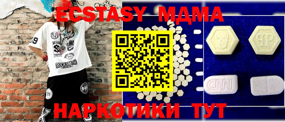 MDMA VHQ  MDMA VHQ  Советская Гавань  Вход с VPN 