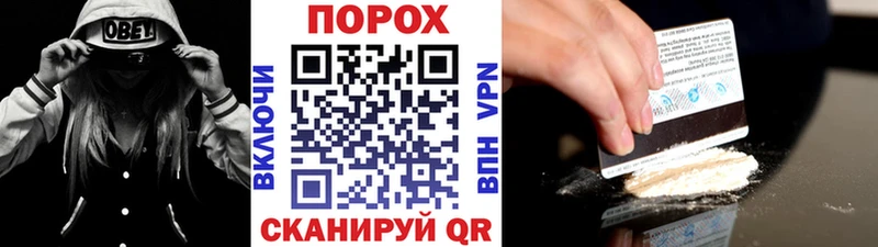 МЕТАМФЕТАМИН пудра  Советская Гавань 