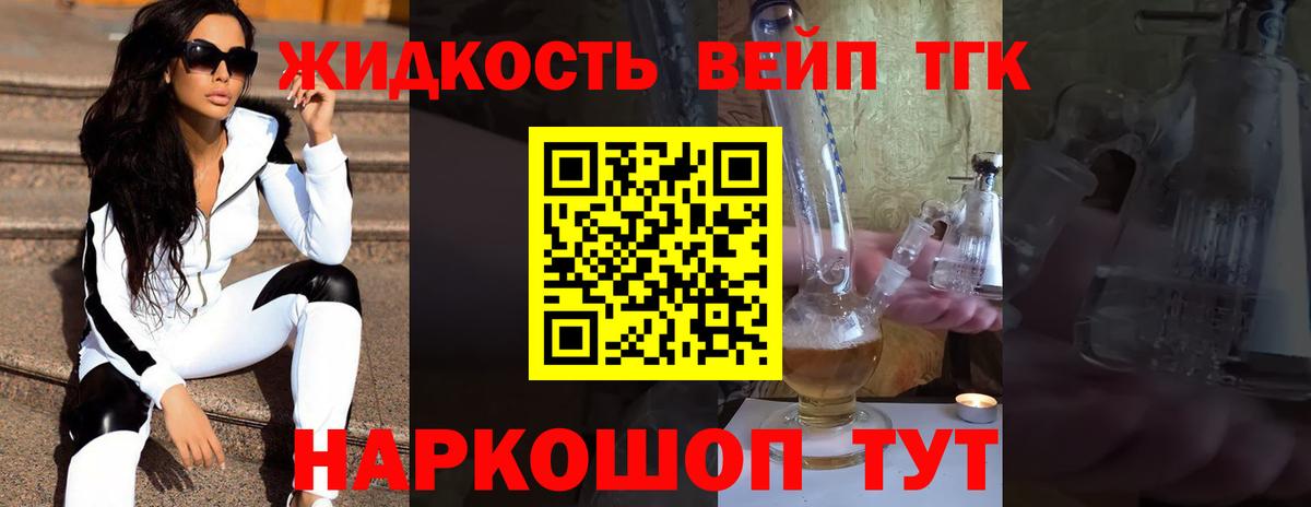 Гашиш  КОКАИН  МЕТ  Метадон  Советская Гавань  Кетамин  Вход с VPN  Alpha-PVP СОЛЬ   Меф   МАРИХУАНА 