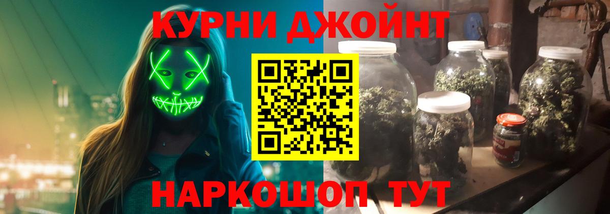 Бошки марихуана индика  Вход с VPN  Советская Гавань  МАРИХУАНА Ganja  Канабис MAZAR  Каннабис Amnesia 
