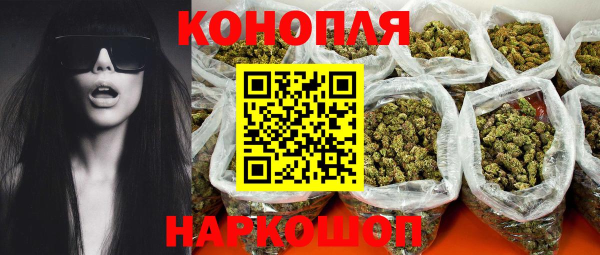 Марихуана сатива Советская Гавань